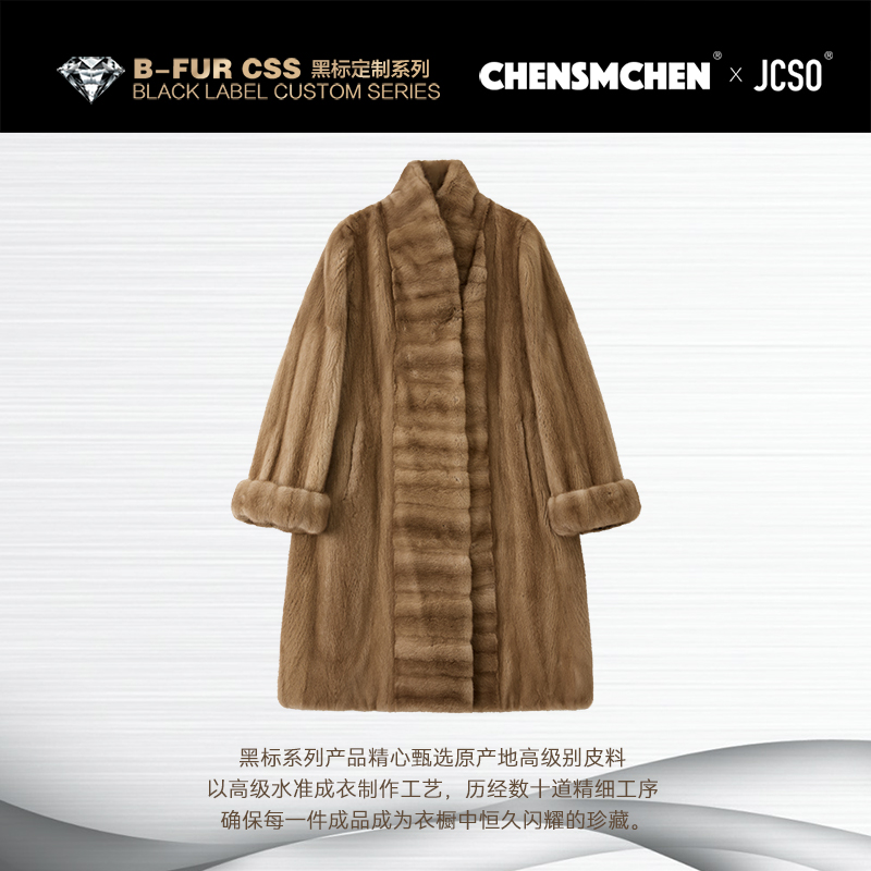 【CHENSMCHEN×JCSO】进口艳红啡长款水貂皮草外套ZZDF25-752