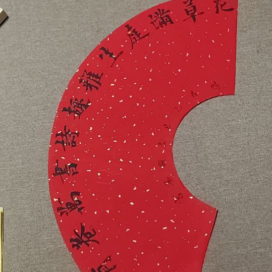 书法庄盛华书法作品