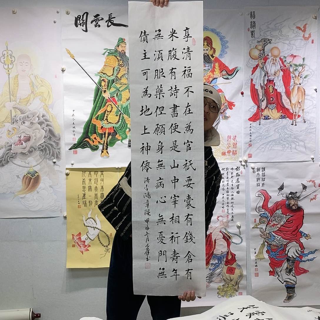 书法书法作品手写作品