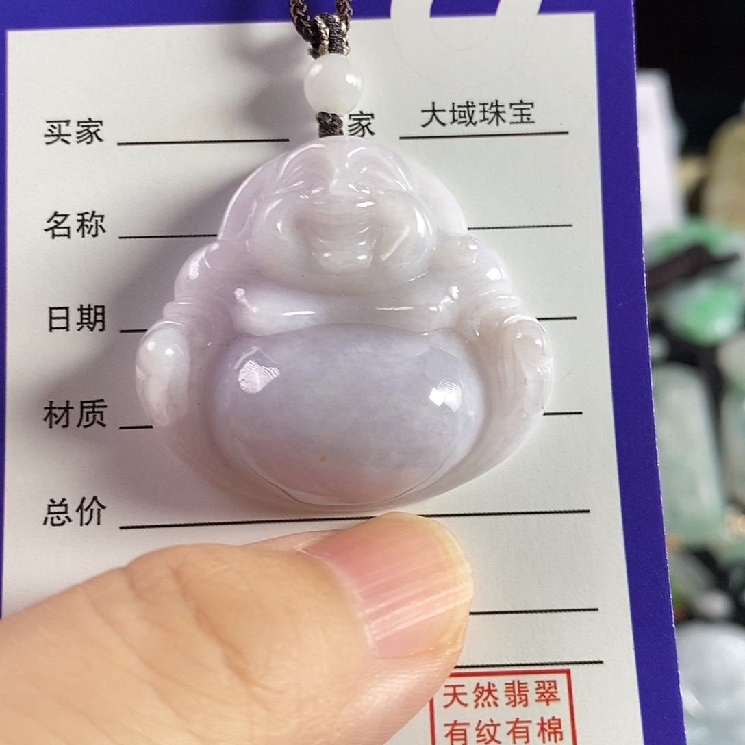 翡翠未镶嵌颈饰吊坠