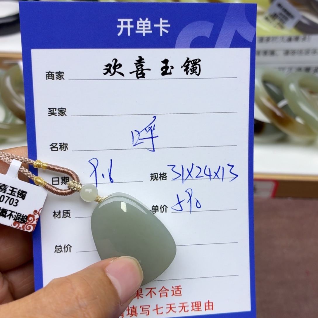 呼***哈颈饰未镶嵌和田玉