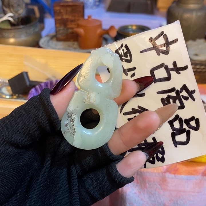 初遇见密胺瓷中古回流哈哈哈哈