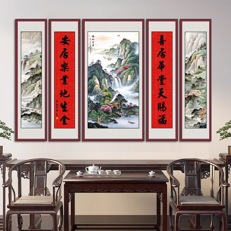 中堂画定制链接下单前联系客服定制图案尺寸