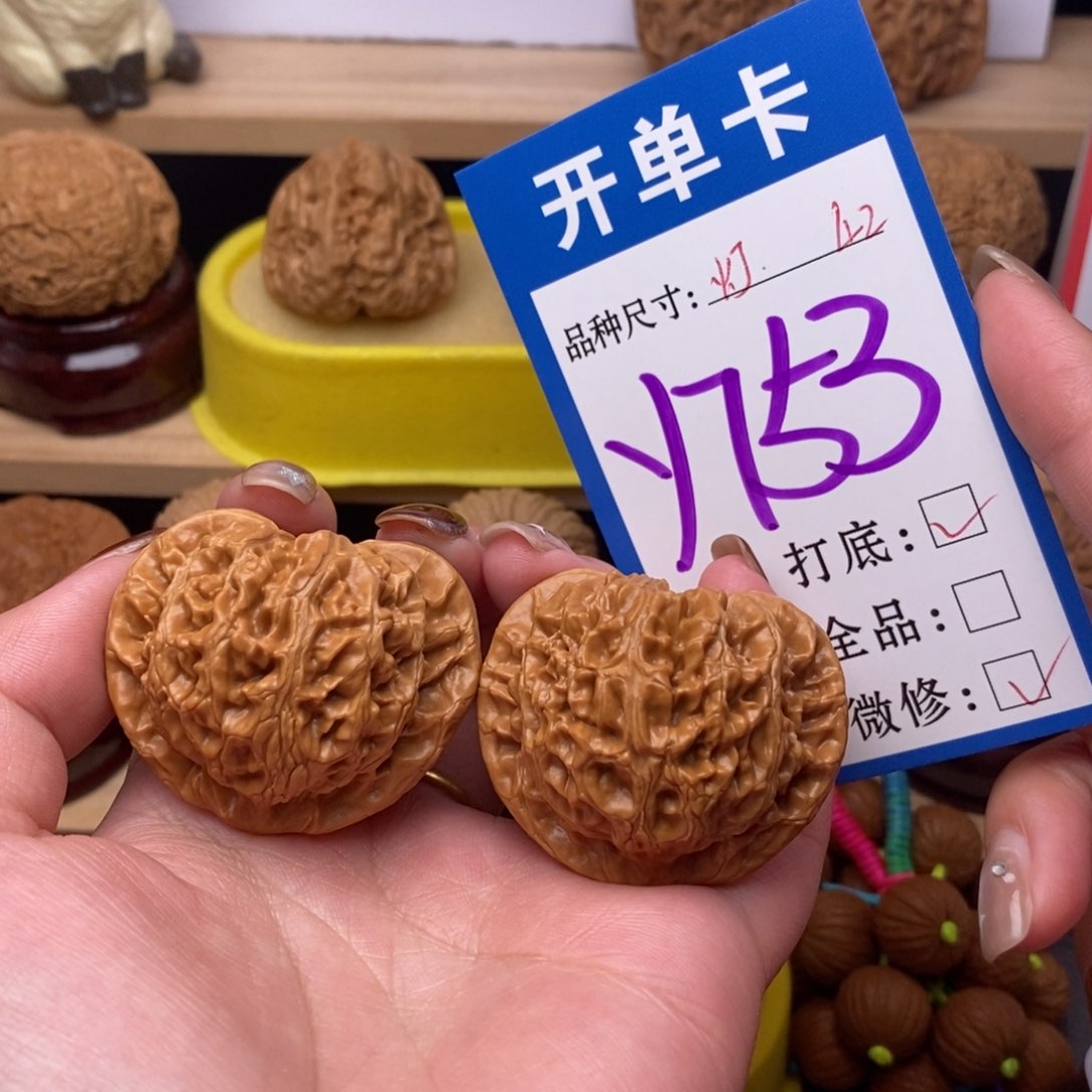 把件文玩核桃美宫灯42