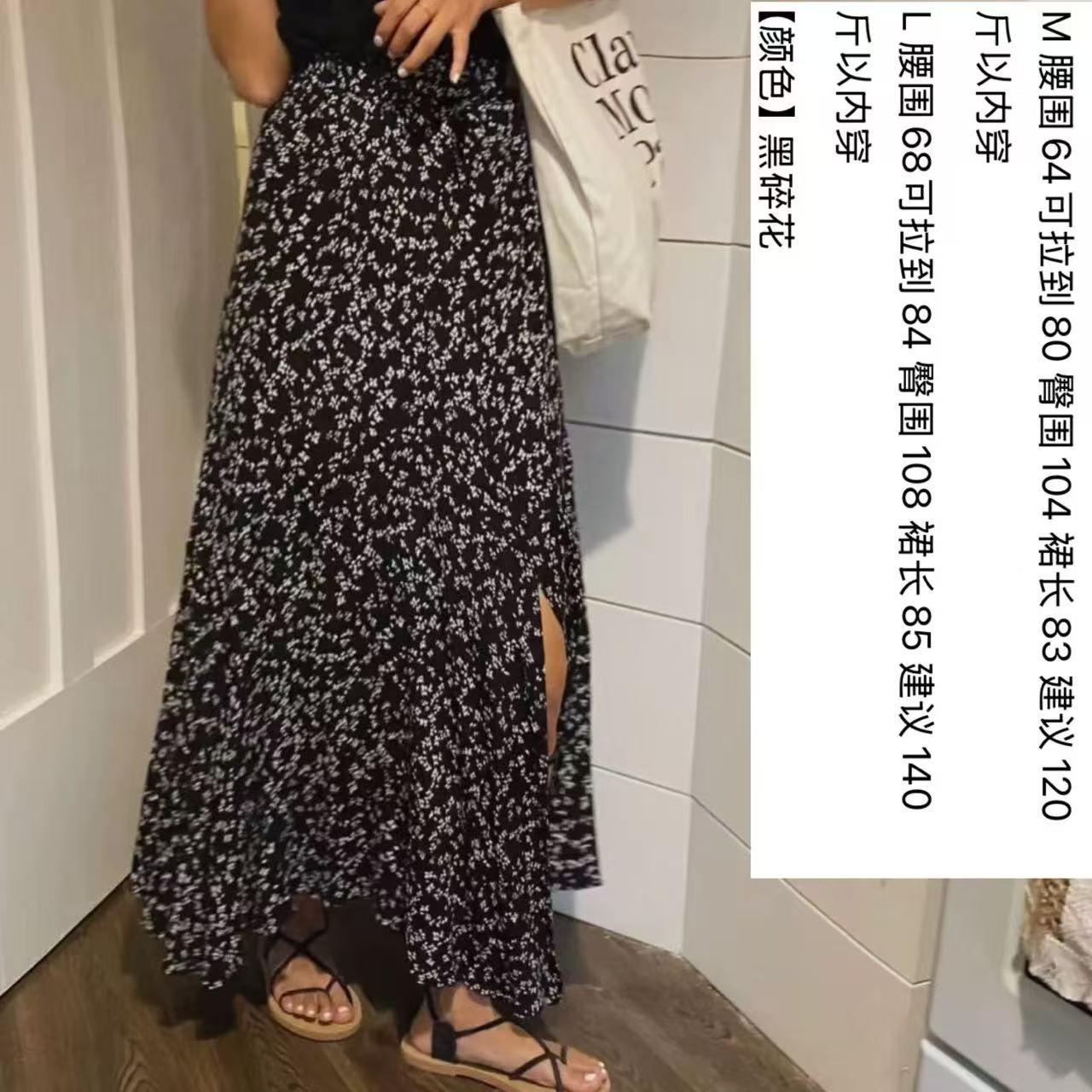 碎花开叉半身裙~时尚百搭气质显瘦高腰印花夏季中长款复古