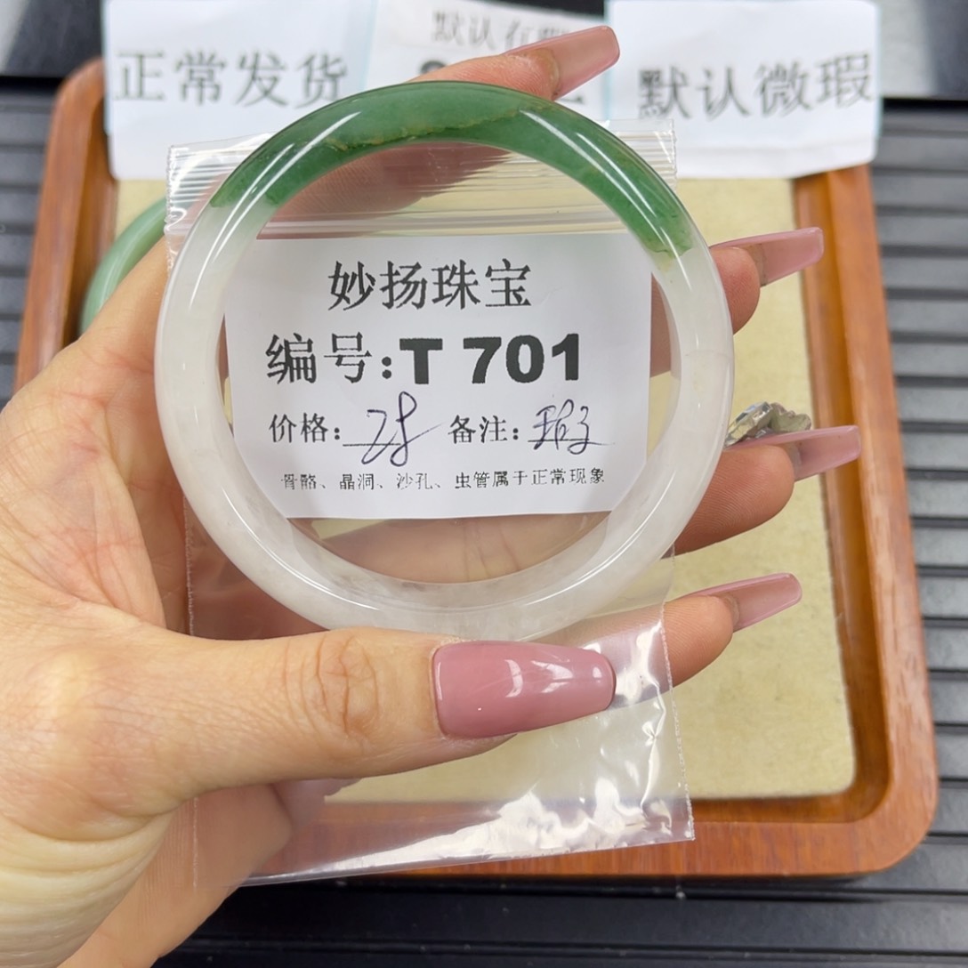 硅化珊瑚（珊瑚玉）瑕未镶嵌彩*?