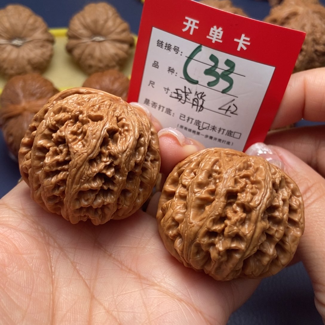 桃核吊坠文玩核桃