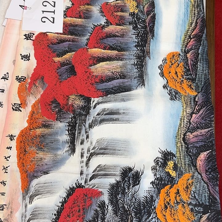 国画福利待遇多多开心