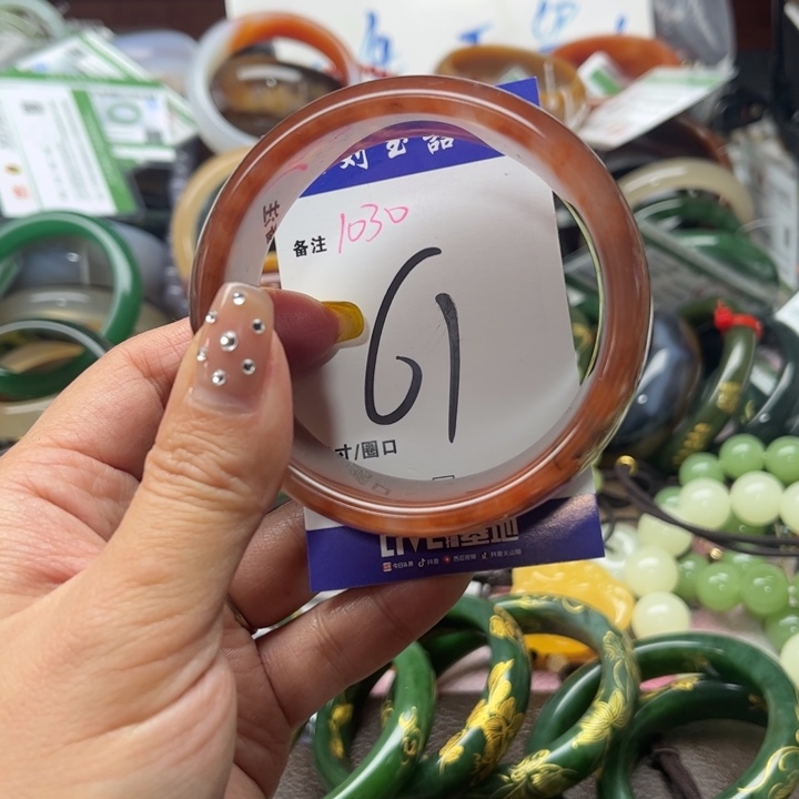 石英质玉手镯未镶嵌