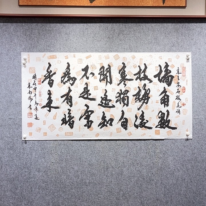 书法行作品原文有