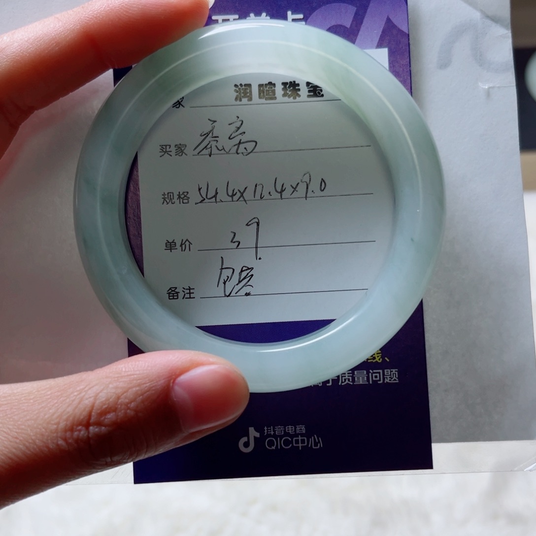 石英质玉手镯未镶嵌黍*