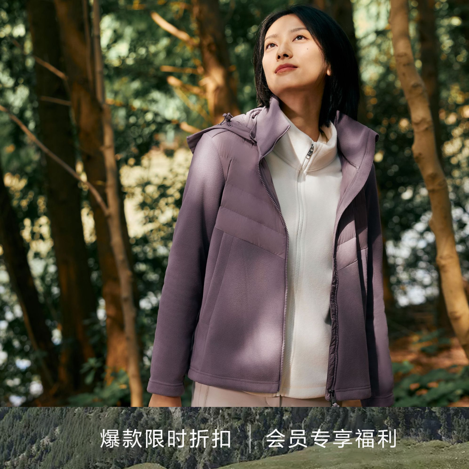 【反季抓绒超值购】AIGLE艾高秋冬GTXWS防风拼接全拉抓绒女AQ28