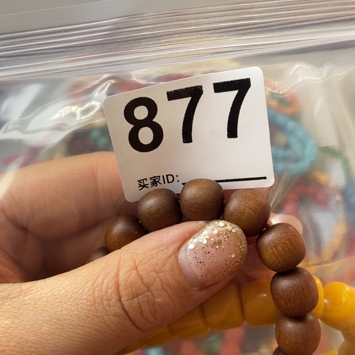 大果紫檀（缅甸花梨）ฅ****877