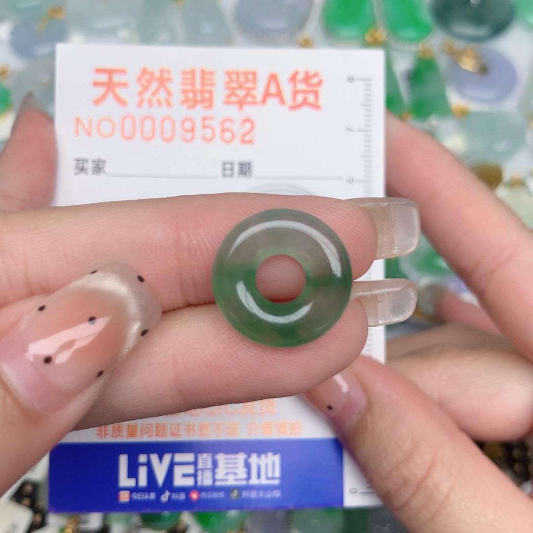 翡翠未镶嵌颈饰甜甜圈