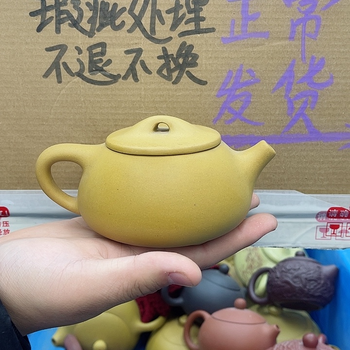 紫砂茶壶宜兴紫砂壶瑕疵
