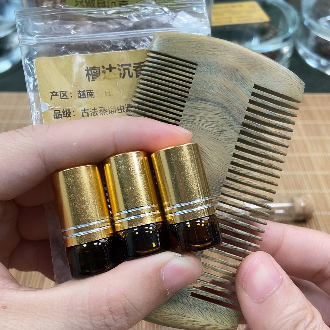 沉香精油沉香芽庄精油➕篦子