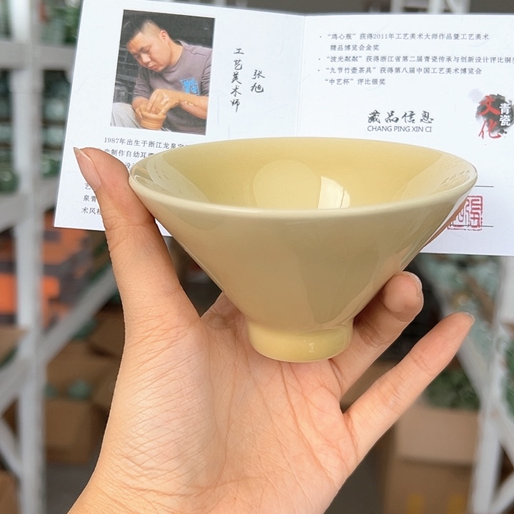 龙泉云间青瓷小米茶器