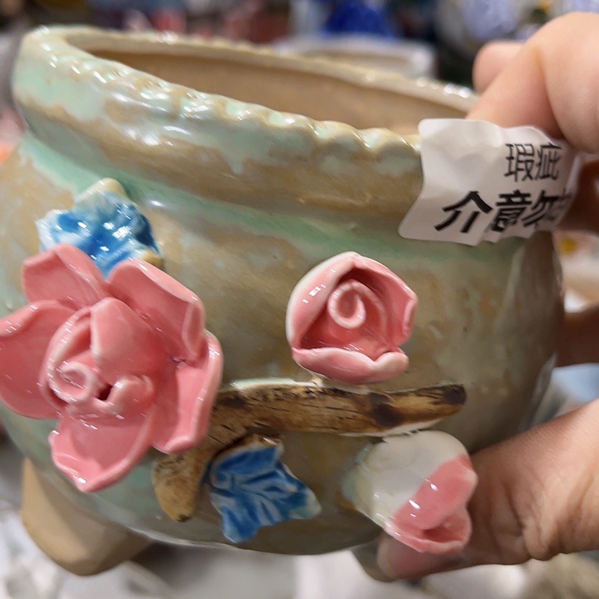 【闪购商品】红陶福利