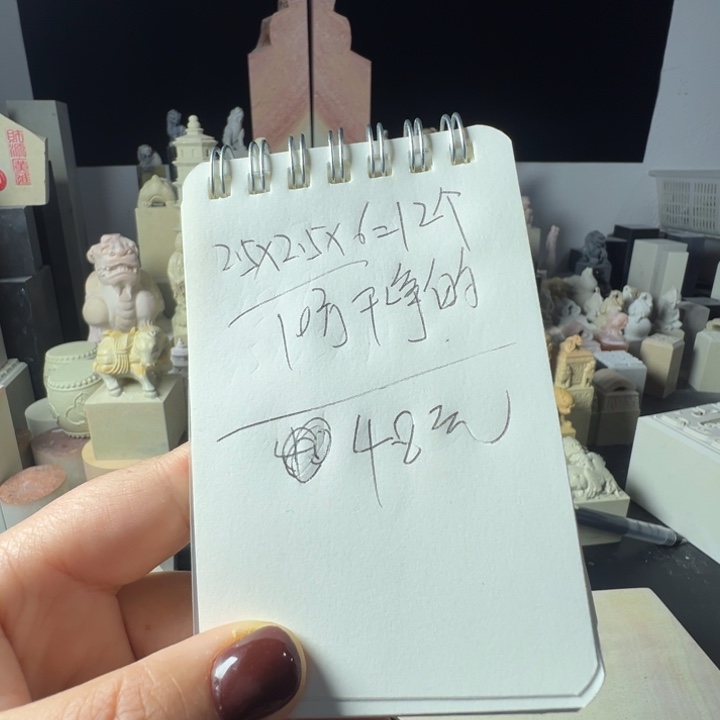 印度石老**风新矿印石