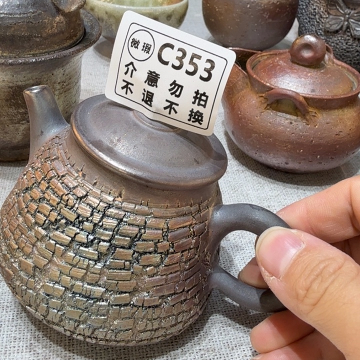 陶盘柴烧福利洗片多多