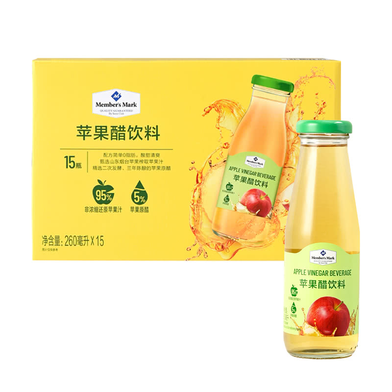 苹果醋饮料 260ml*15夏日必备饮品