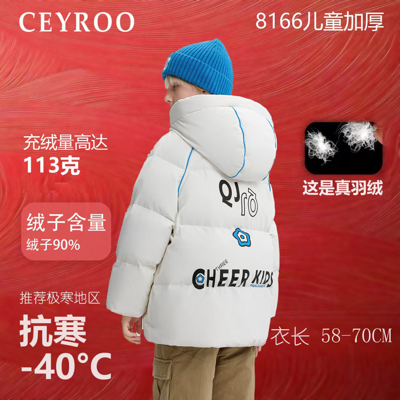 男女童儿童短款简约真鸭绒加厚免洗羽绒服3108166