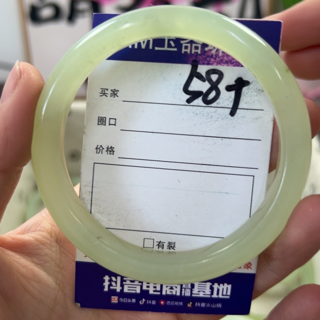 蛇纹石玉手镯未镶嵌303