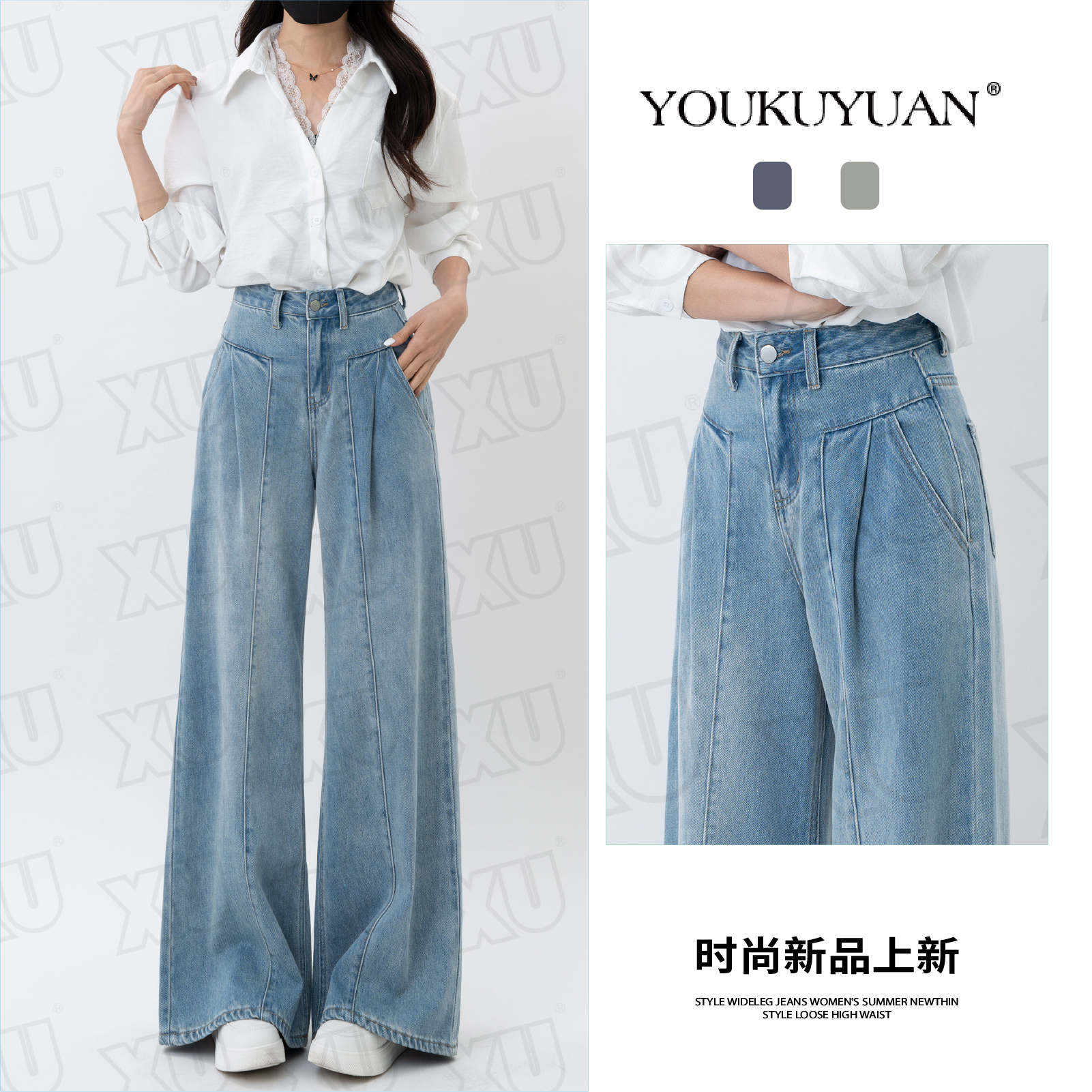 7300 春秋新款阔腿高腰显瘦百搭不贴腿微喇直筒裤牛仔裤女C