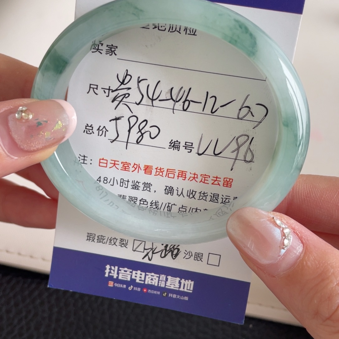 翡翠未镶嵌手镯翡翠手镯