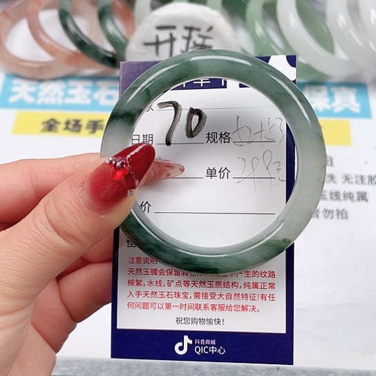 石英质玉手镯未镶嵌