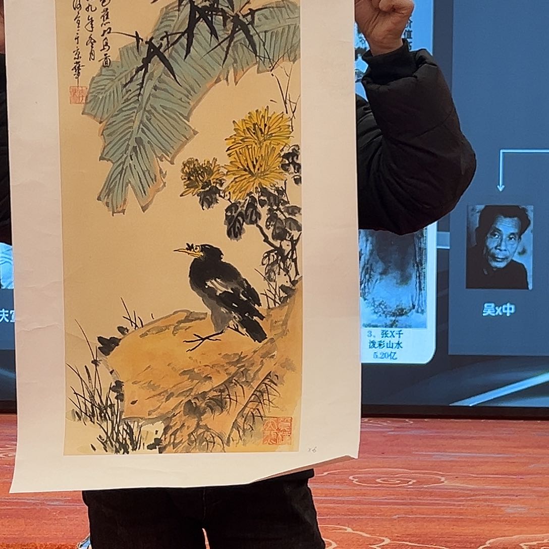 国画李庆宣国画作品带授权视频合影