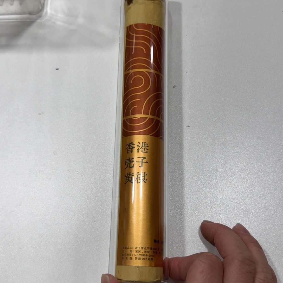 闪购链接专属链接