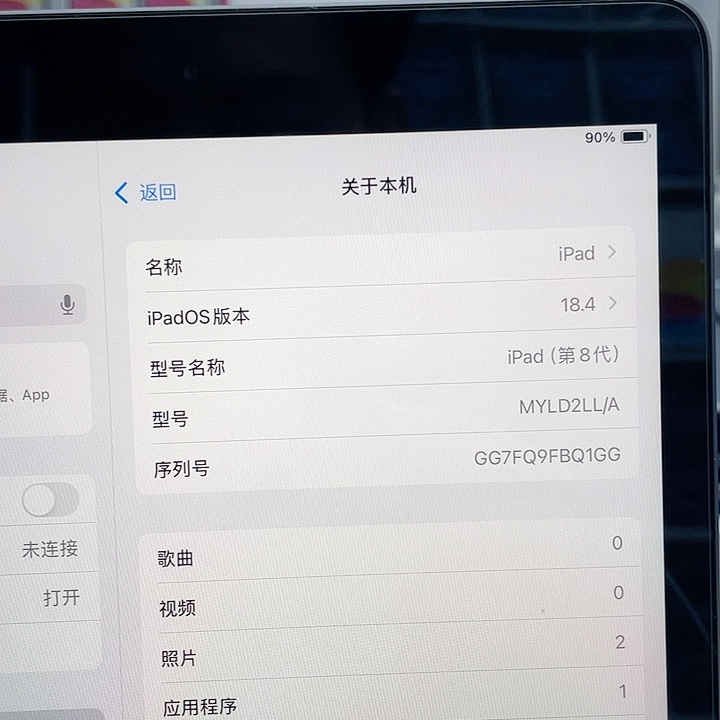 99新八代128 GB Wi-Fi版本