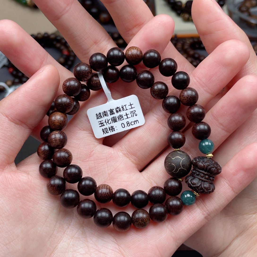 【闪购商品】沉香手串杰****）越南富森红土玉化瘤疤土沉级 0.8
