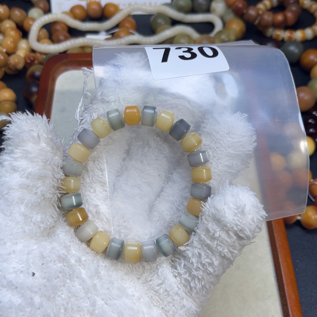 菩提根/象牙果吊坠730