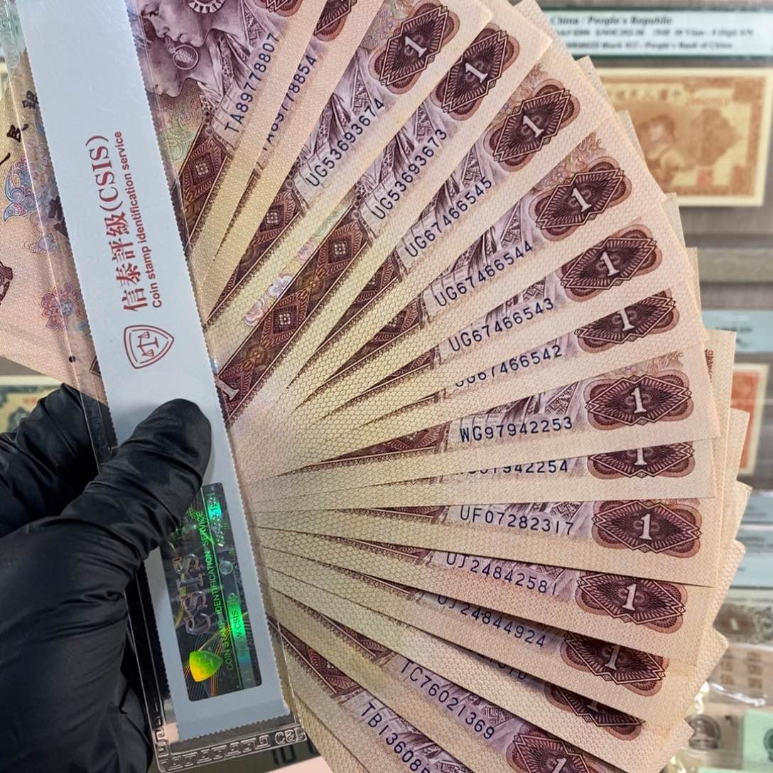 红金龙17张，按图发，001
