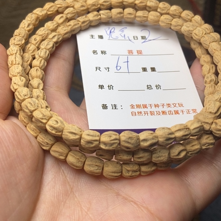 【闪购商品】柏香籽/百香籽吊坠