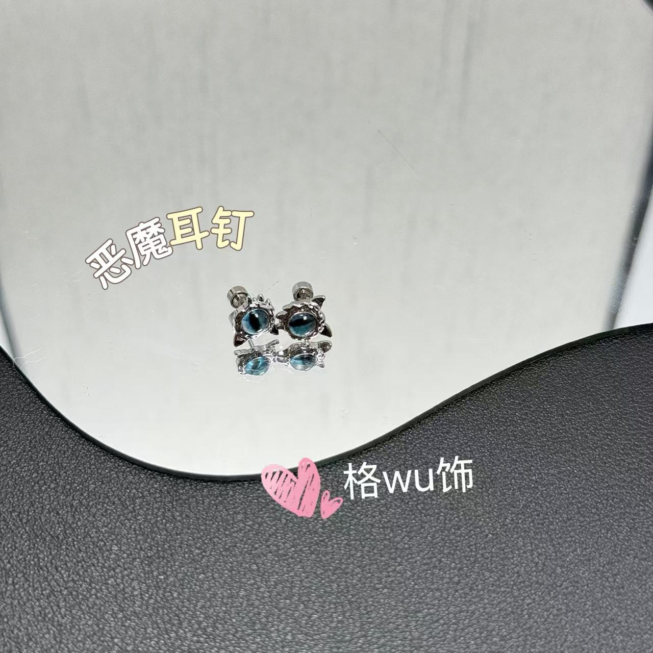 钛钢锆石耳饰 猫眼小恶魔 朋克风爆闪猫眼 耳蜗耳骨钉 睡洗免摘