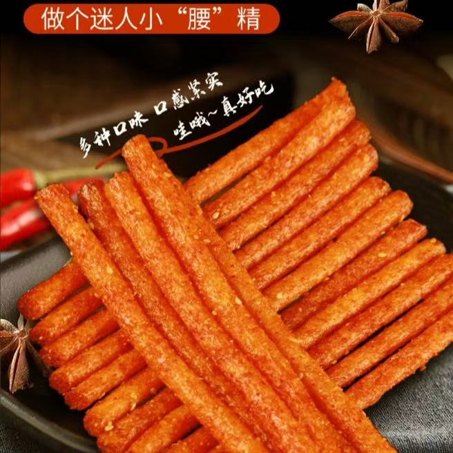 网红辣条休闲解馋追剧必备零食特产辣片丝大辣棒(香辣味)