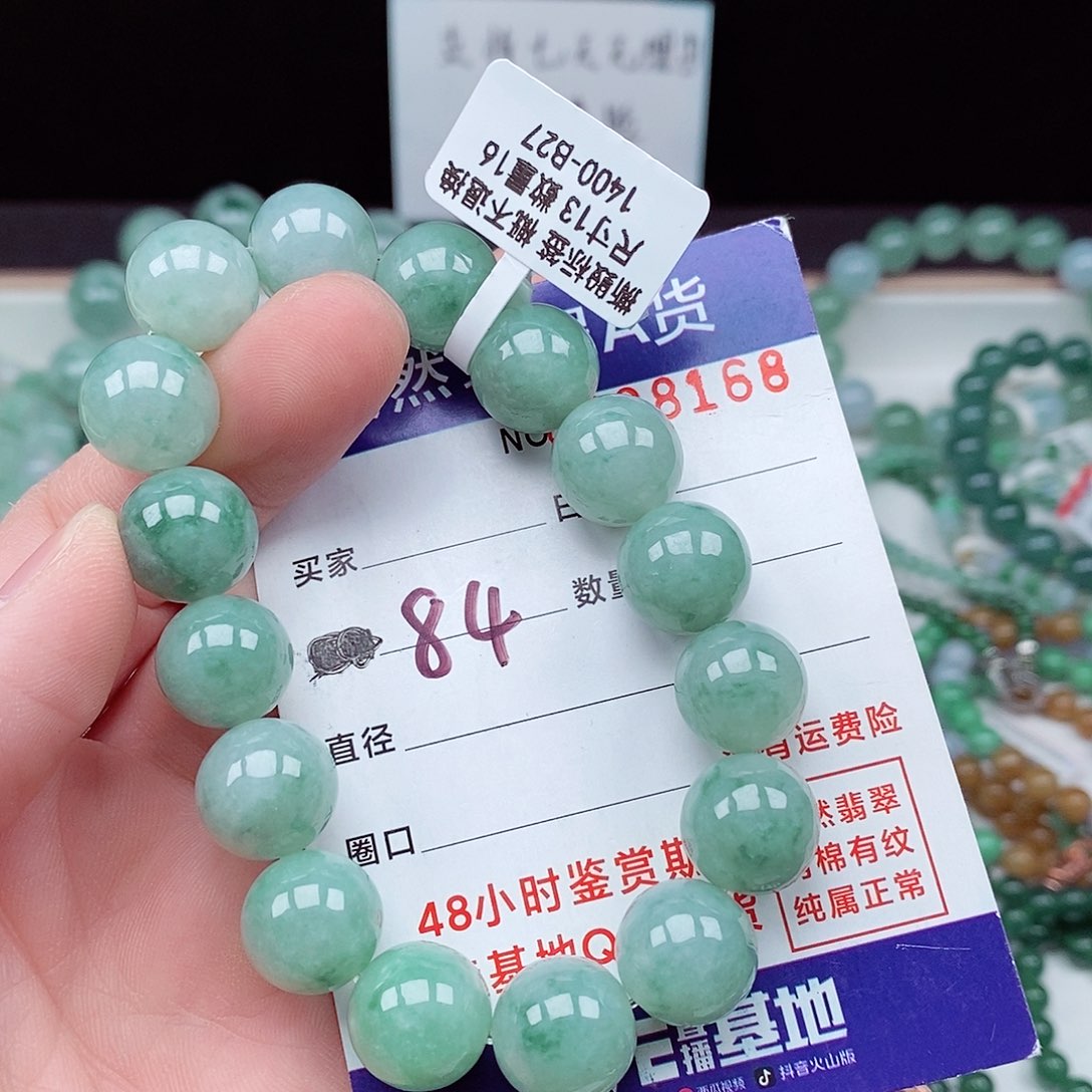 翡翠毛衣链未镶嵌
