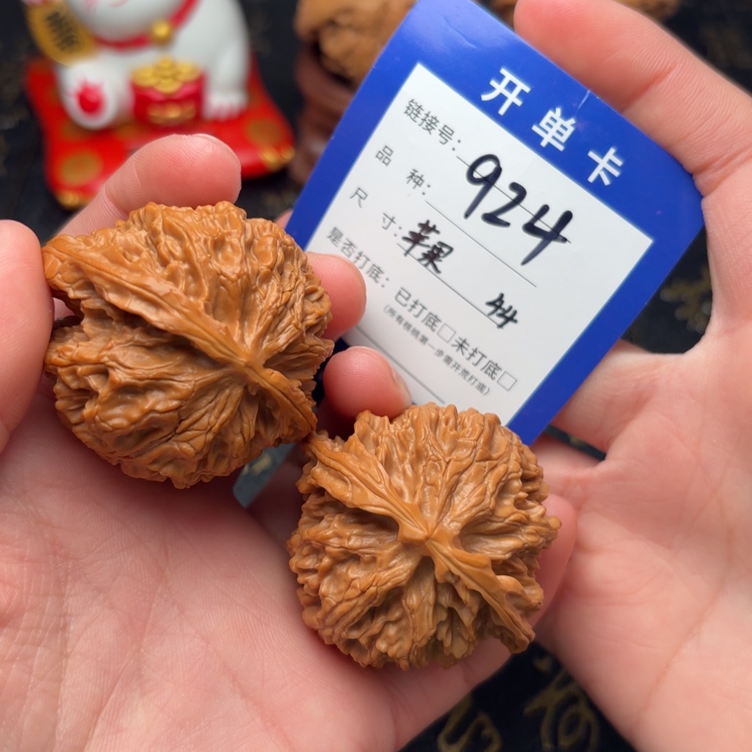 文玩核桃吊坠苹果