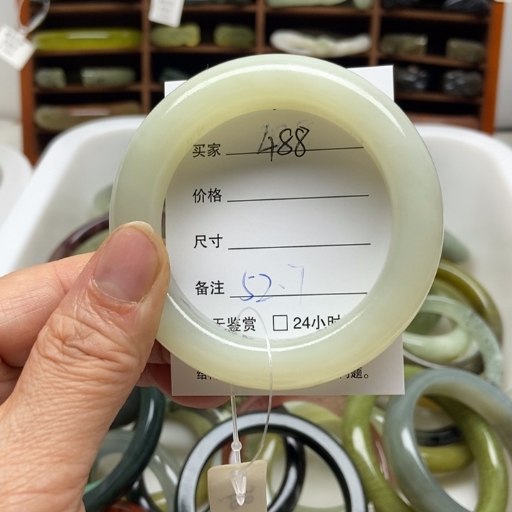 蛇纹石玉未镶嵌手镯