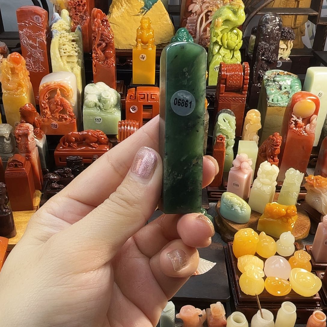 寿山石印石6861包
