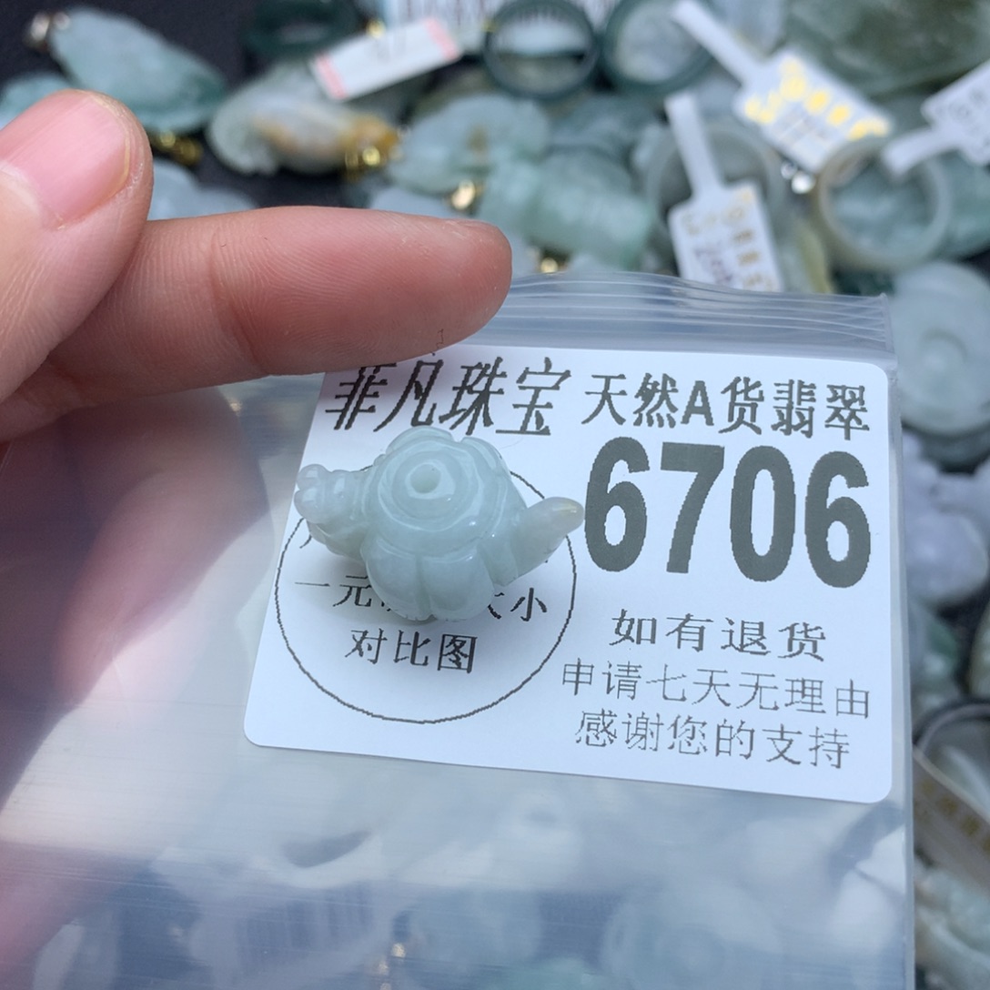 翡翠颈饰未镶嵌6706。