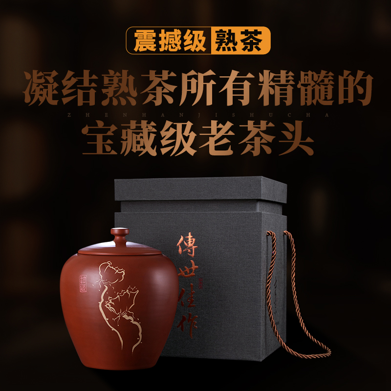 【宝藏级老茶头】2005麦香老班章珍珠老茶头普洱500g/罐 旧巷古茶