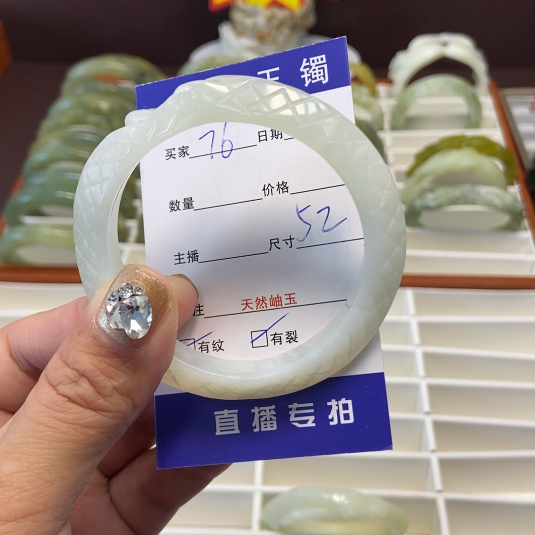 蛇纹石玉手镯未镶嵌