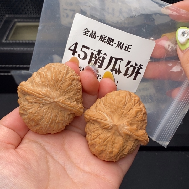 把件文玩核桃没***来南瓜饼45全品