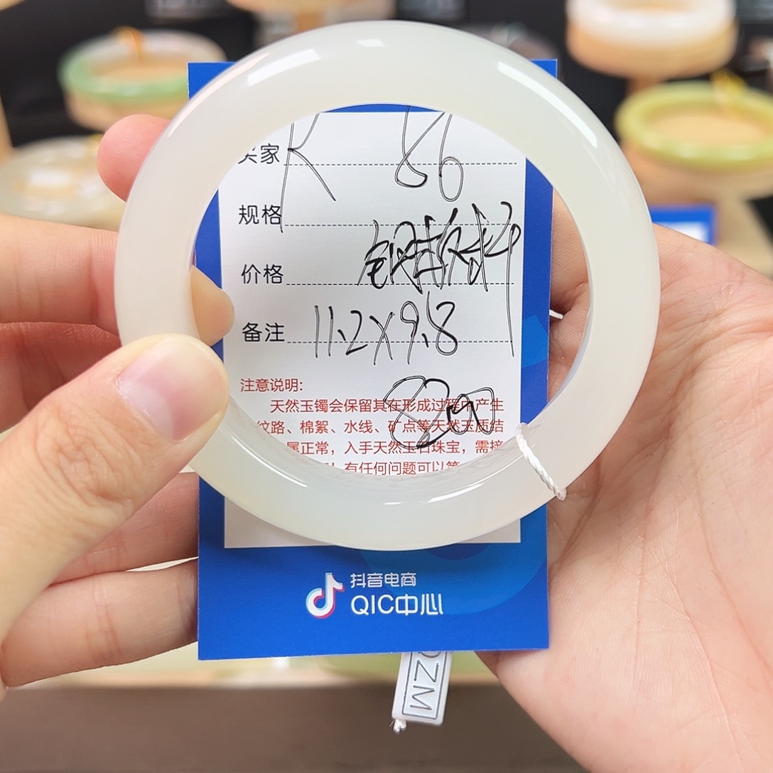 @***七和田玉未镶嵌手镯