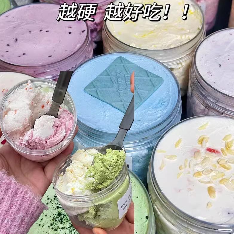 干巴酸奶冷萃酸奶疙瘩干拌酸奶石膏酸奶大口嚼酸奶冷萃酸奶调色盘