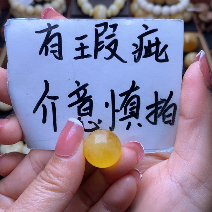 琥珀裸石未镶嵌星筠珠宝优选7